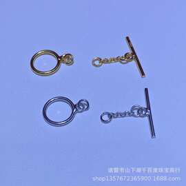 小米项链OT扣 通体S925纯银项链OT扣子手链扣珍珠项链链接扣