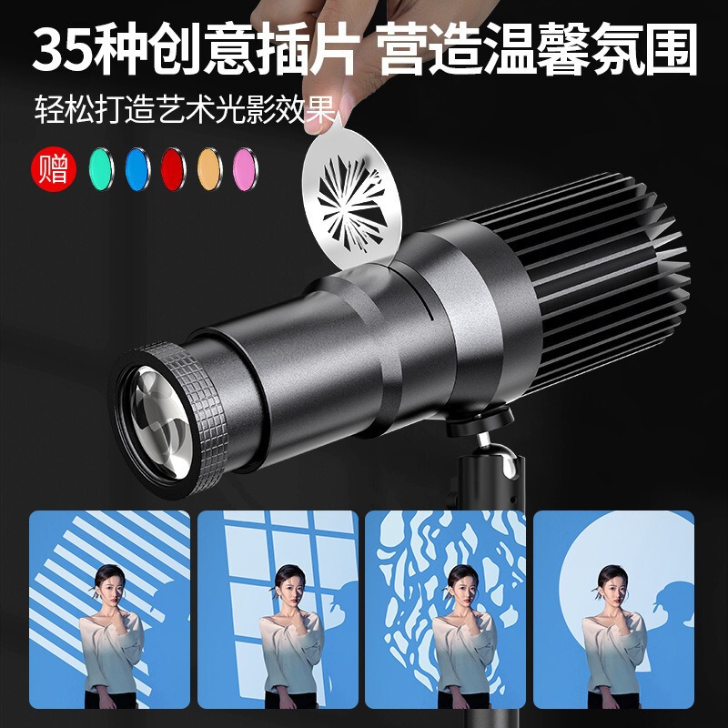 Hair Light Photography Lamp Modeling Projection Shooting Lighting Fill Light Cob Integrated Insert-Type Spotlight Tube Hair Light Photography Lamp Modeling Projection Shooting Lighting Fill Light Cob Integrated Insert-Type Spotlight Tube
