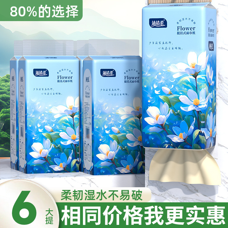 Muqingrou 大型パッケージ底ティッシュペーパー手頃な価格の吊り下げフェイシャルティッシュ卸売トイレットペーパーフルボックス工場直送|undefined