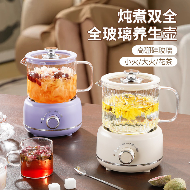新しい多機能ガラス養生ポット家庭用養生カップ電熱カップオフィス煮花ティーポット湯たんぽプレゼント|undefined
