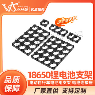 18650�늳�֧�� �̶��M��֧�� 늄�����܇늳ؽM֧�� 늳��B����
