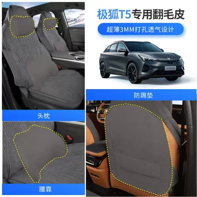 Seat cushion, seat cover — Suede T1 Seat Cushion - black-luxury-model-2-heads-2-waist-supports-2-anti-kick-pads-jihu-t5-26-models