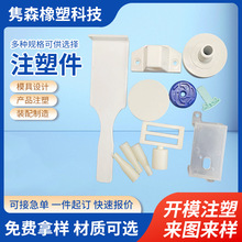 ���a�������μ�ע�ܼӹ����z��� PP���ϼ�ƬС����⚤���϶��^