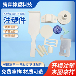 ���a�������μ�ע�ܼӹ����z��� PP���ϼ�ƬС����⚤���϶��^