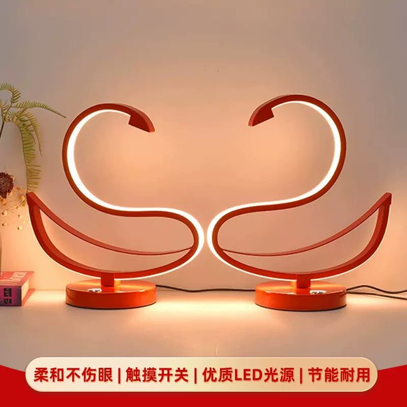 天鹅结婚台灯婚房床头新娘陪嫁灯闰蜜新婚礼物红色一对长明台灯