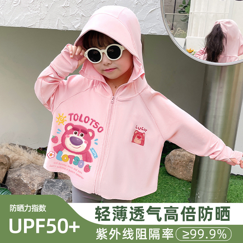 02 딸기곰+B103 프론트 아이스 실키