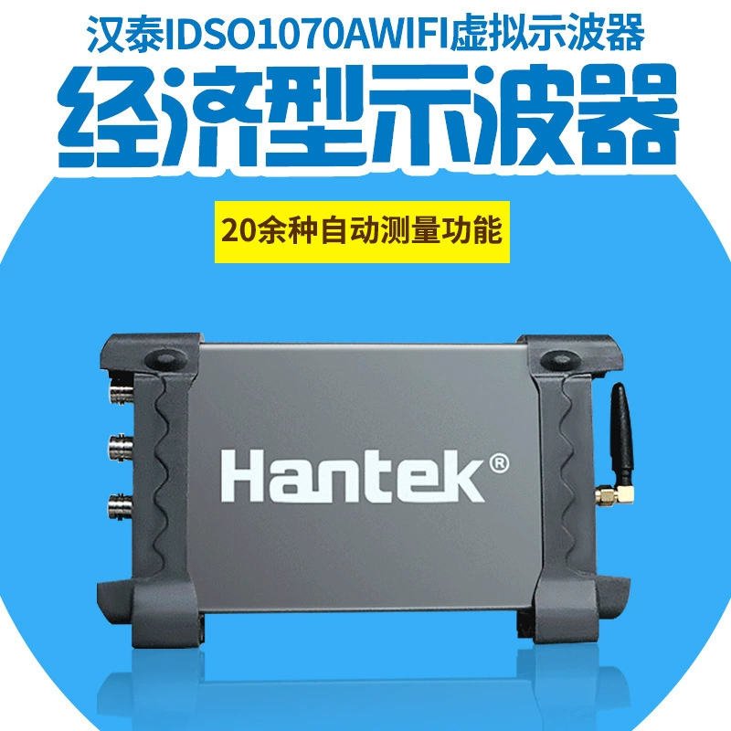 HantekIDSO1070A компьютер/мобильный телефон планшет/осциллограф WIFI 2-канальный транзистор 70 МГц