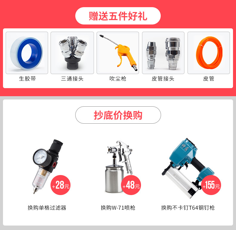 Hurricane Belt Type Air Compressor Large High Pressure 220380V Industrial Grade Air Compressor Air Pump
