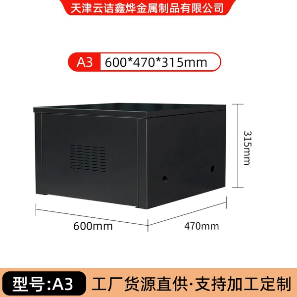 A3-600*470*315mm