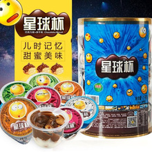 甜甜乐星球杯桶装大杯1000g巧克力杯夹心饼干儿童零食糖果批发