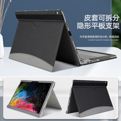 Suitable for Surface Book 3 2 1 protective case stand 13.5 inch Microsoft laptop full leather cover