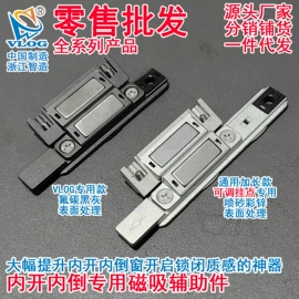 其他门窗配件;拉手;插销