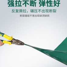 �Gɫ�o늉|��������|�͸ߜظ߉����z�|2mm����̨�zƤ�S���z�|