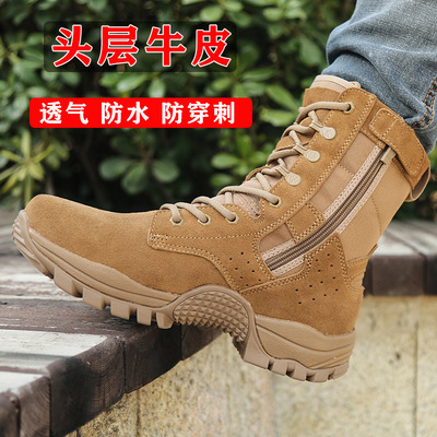 Of new style brown Fight Stab prevention spring and autumn Desert outdoors Ultralight Waterproof shoes Side zipper Hiking boots