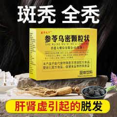 Yijiayao Xia参林ウミ顆粒粉末ソース工場直販卸売ドロップシッピング