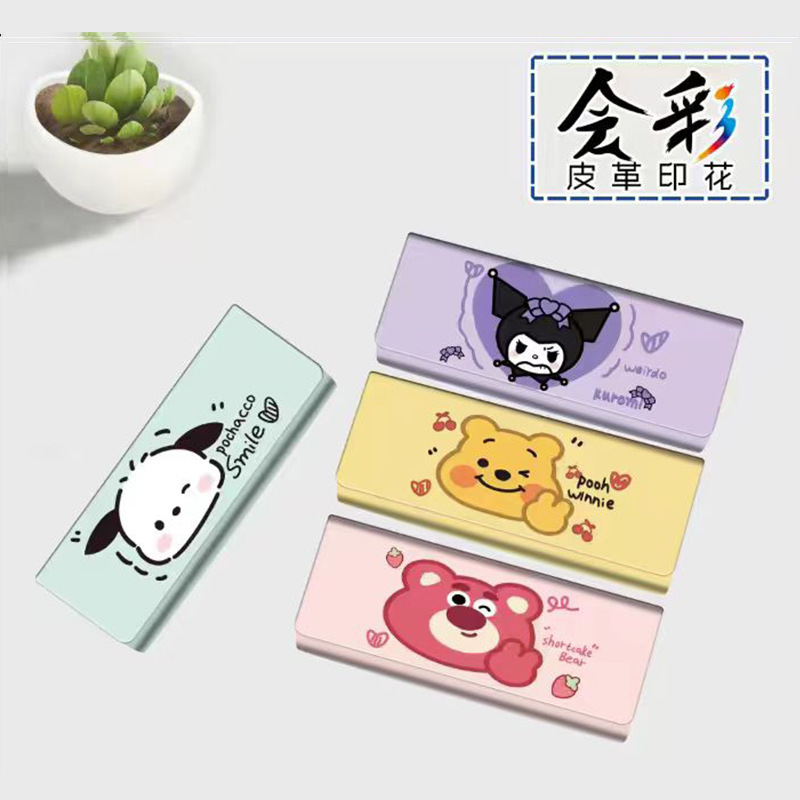 Customized New Leather Glasses Case, Cartoon Cute and Fresh, Anti-Fall Magnetic Glasses Case, Children's Glasses Storage Box