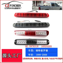 车身及附件;中网;雾灯