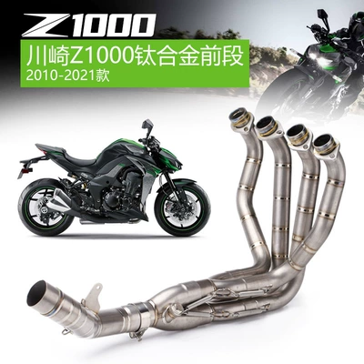Kawasaki Z1000 07-09 10-20 Titan Ərintisi Qabaq Qaz Borusu