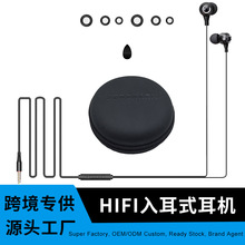 耳机有线入耳式录音游戏电竞监听线控直播电脑手机耳机一件代发手