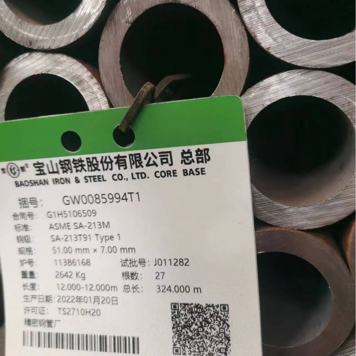 ASME SA-213 T91高压锅炉用无缝钢管生产/重庆钛盟金属