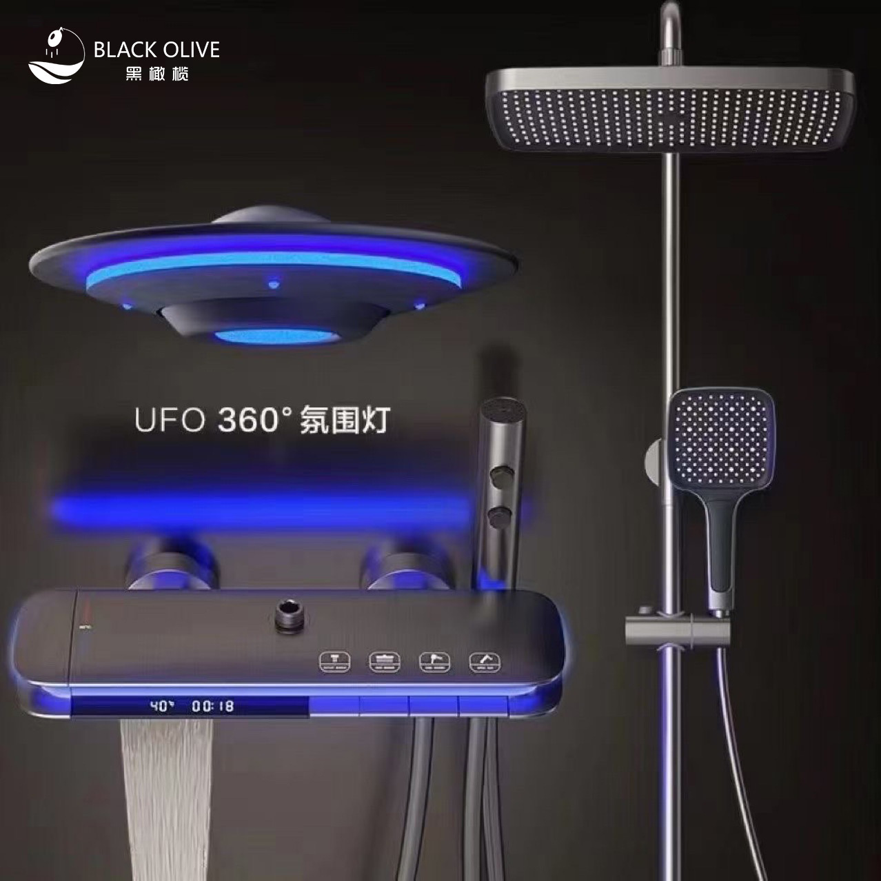 Brass Household Shower Head Set Cross-Border Space Capsule Atmosphere Light Concealed Constant Temperature Bathroom Booster Nozzle Wholesale