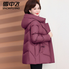 雪中飞正品中老年羽绒服女中长款连帽40岁50岁加厚妈妈冬装外套女
