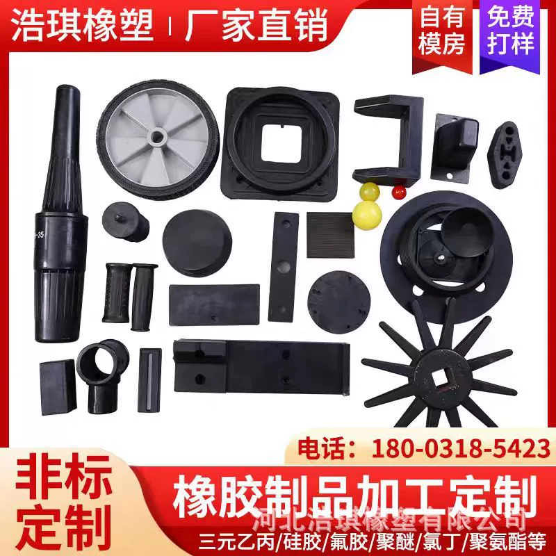 Производитель производит обработанные силиконовые уплотнители прокладки крышки колпачка амортизирующие уплотнения резиновые изделия нестандартных деталей