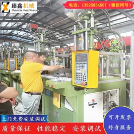 注塑机;二手塑料机械