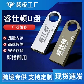 U盘;数码存储卡;固态硬盘