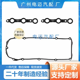 节温器;车身及附件;其他发动系统