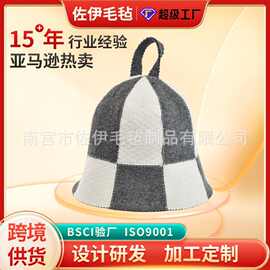 新品跨境羊角毛毡桑拿帽吸水浴帽批发浴室帽俄罗斯羊毛桑拿帽子