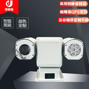 Mute Coding Roof Pan/tilt Camera Car Security Monitoring Patrol Infrared Panoramic Camera Network 360