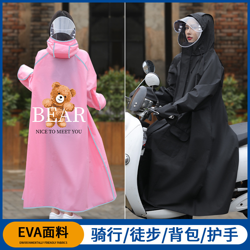 Raincoat Electric Car Single Long Full-body Anti-rainstorm Female Male Summer Battery Car Double Hat with Zipper Raincoat
