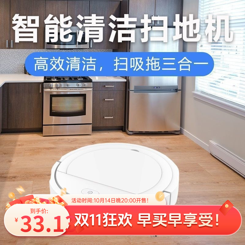 Lazy Home All-Purpose Robot Dust Collection, Intelligent Sweeping, All-In-One, Fully Automatic Cleaning, Mopping, Cleaning, No-Wash, Free Shipping
