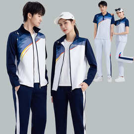 春秋季高中大学生校服套装中学生班服运动会训练团体服三件套夏季