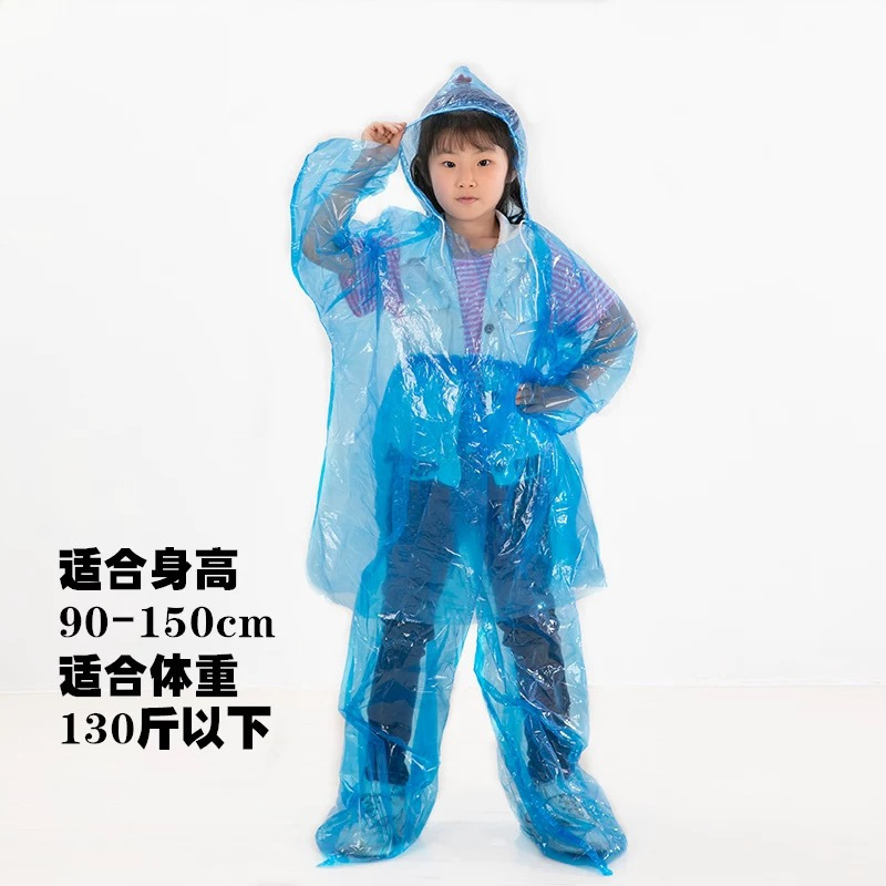 一次性雨衣旅游景区户外漂流演唱会加长加厚一体式便携卡片雨披|undefined