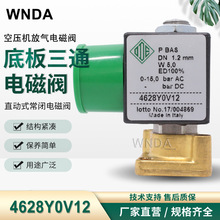 ԭ�b�F؛�����ODE�Չ��C�Ś�늴��y 4628Y0V12�װ���ͨ늴��y