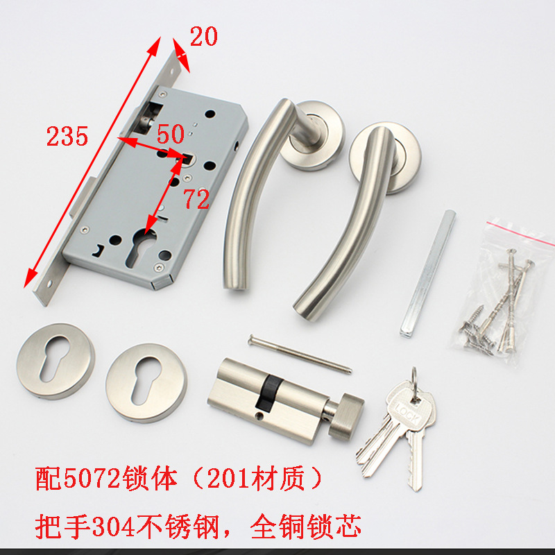 Cerradura de puerta interior de tubo curvo estándar europeo cerradura de puerta de madera general conjunto completo de cerradura de puerta de acero inoxidable
