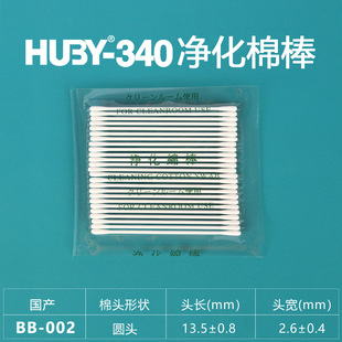 HUBY���a���BB-002�����ް� ���o늟o�m���I�޺������坍���ð�