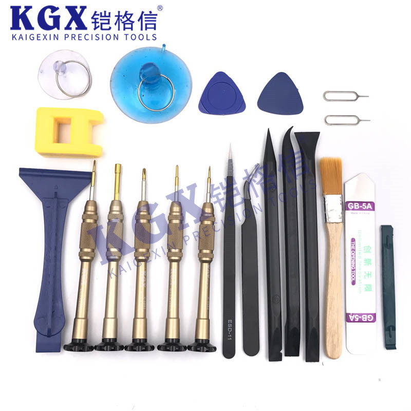 苹果手机组合拆机工具吸盘加磁器防静电翘棒翘片21件套拆机工具套