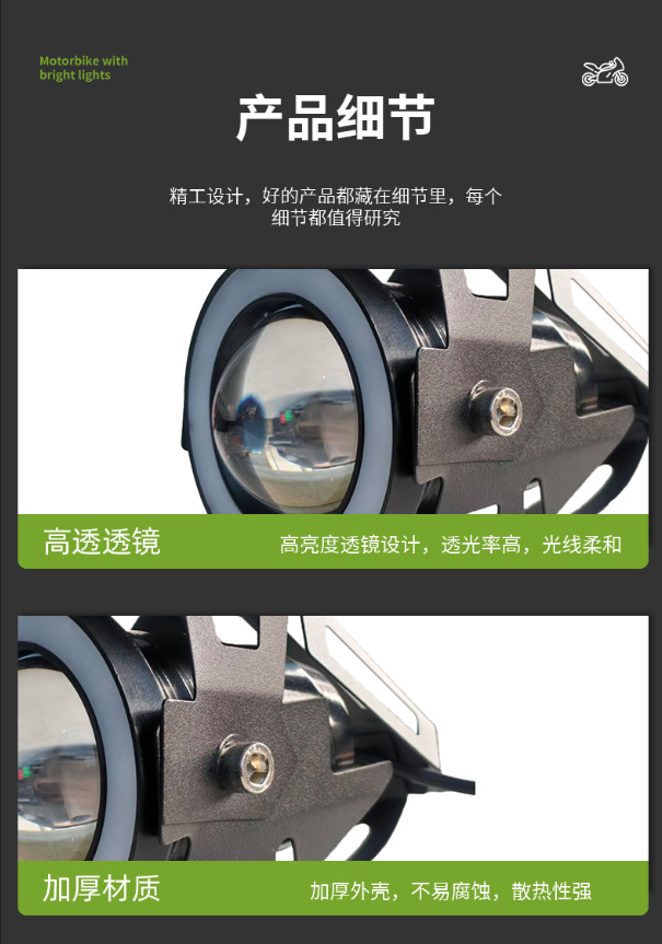 Car High Beam Laser Headlight U7 Angel Eye Motorcycle LED Light Electric Vehicle Spotlight Accessories
