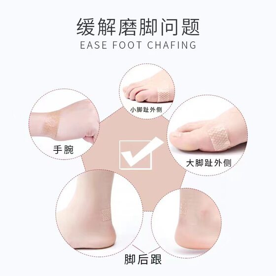 Silicone Gel Anti-abrasion Foot Heel Sticker Heel Anti-drop Heel Artifact Sandals Waterproof Anti-abrasion Foot Sticker Toe Sticker Invisible
