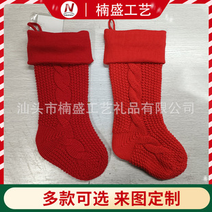 Cross-border new high-end wool knitted Christmas stockings home Christmas tree decorative socks factory wholesale