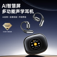 OWS-CT09新款无线运动蓝牙耳机耳夹耳式音乐游戏跨境私模工厂批发