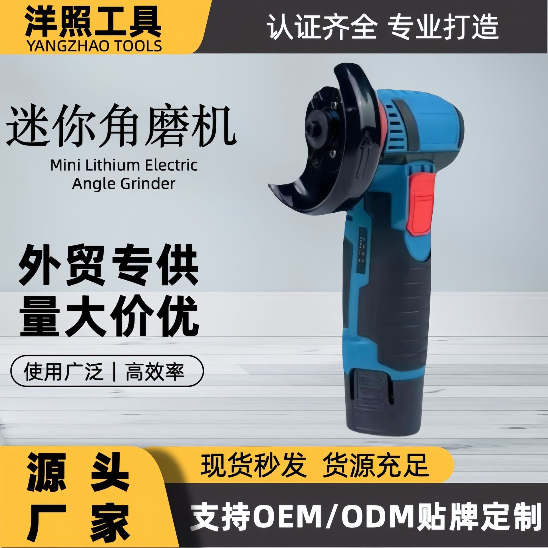 跨境12V无刷锂电小角磨机打磨切割磨光机多功能充电式迷你抛光机