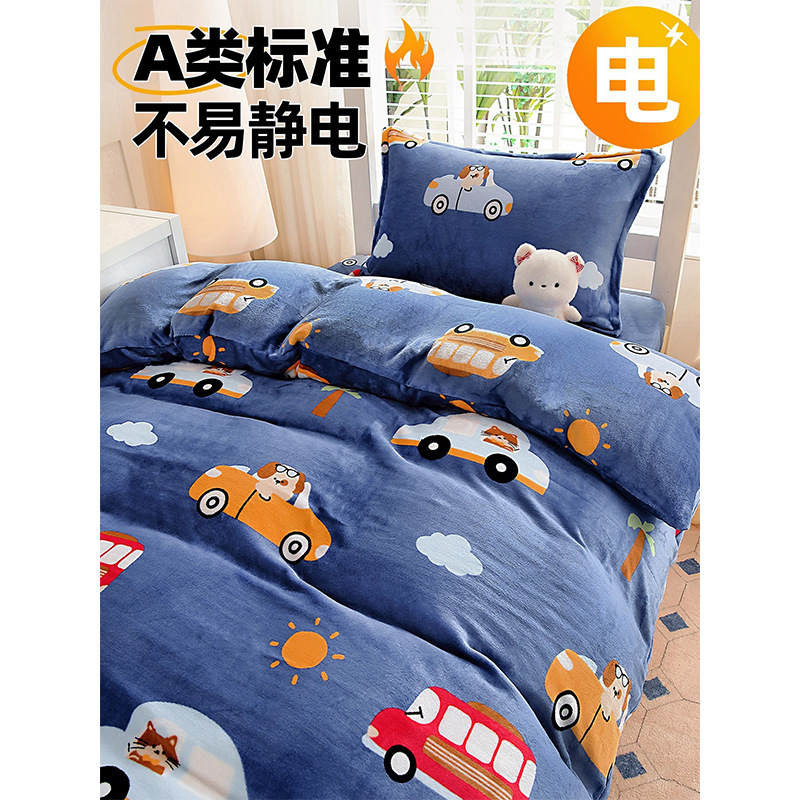 Dormitorio de estudiantes cama de tres piezas más cama de invierno de coral cama de cama de cama de cama para niños