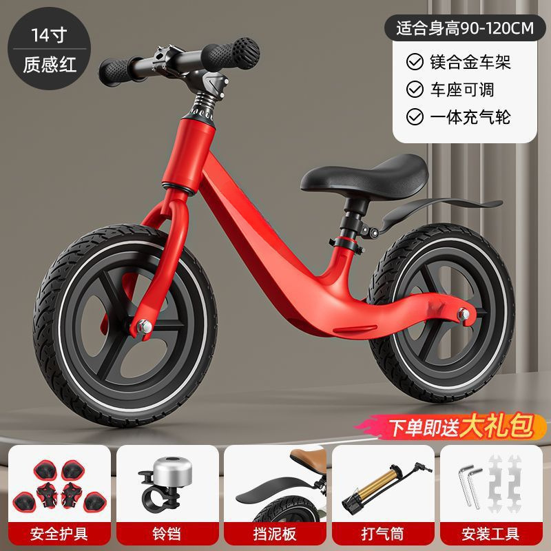 子供用自転車、フライングピジョン、子供用バランスカー、男女兼用ベビーカー、ペダルなし、歩行器、スライディングカー|undefined