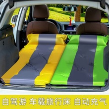 汽车载自动充气床垫SUV专用车双人后备箱旅行床气垫床自驾游睡垫