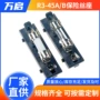 电流定制r3-45a20mm保险座