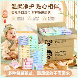 湿纸巾小包便携随身出行学生擦脸湿巾纸家用婴儿湿巾适于出行携带